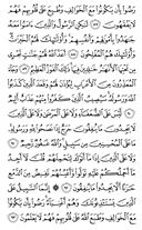 Noble Qur'an, halaman-201