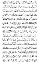 Noble Qur'an, halaman-203