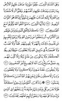 Noble Qur'an, halaman-206