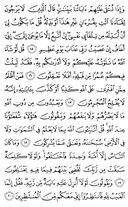 Noble Qur'an, halaman-210