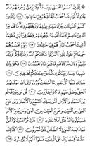 Noble Qur'an, halaman-212