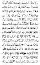 Noble Qur'an, halaman-228