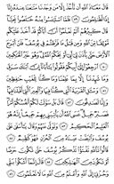 Noble Qur'an, halaman-245