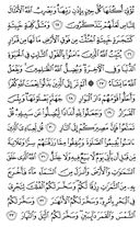 The Noble Qur'an, Page-259