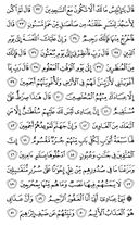 The Noble Qur'an, Page-264