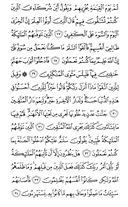 Noble Qur'an, halaman-270