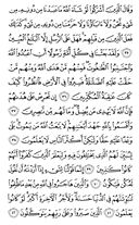 The Noble Qur'an, Page-271