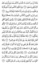 Noble Qur'an, halaman-274