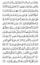 Noble Qur'an, halaman-275