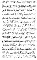 Noble Qur'an, halaman-276