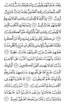 The Noble Qur'an, Page-279