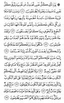 Noble Qur'an, halaman-280