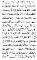 The Noble Qur'an, Page-284