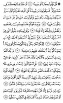 Noble Qur'an, halaman-287