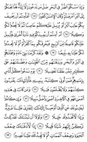 Noble Qur'an, halaman-289