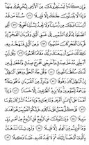 The Noble Qur'an, Page-290