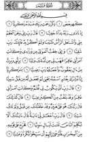 The Noble Qur'an, Page-305