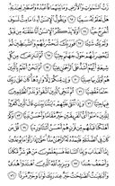 Der heilige Koran, Seite-310