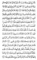 Der heilige Koran, Seite-318
