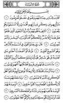 The Noble Qur'an, Page-322