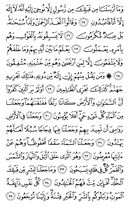 Noble Qur'an, halaman-324