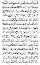 Noble Qur'an, halaman-326