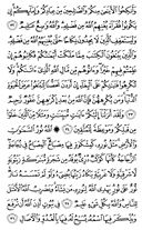 Noble Qur'an, halaman-354