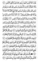 The Noble Qur'an, Page-356