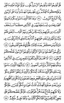 The Noble Qur'an, Page-357