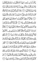 The Noble Qur'an, Page-360