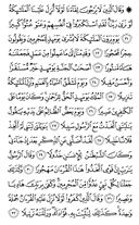 Noble Qur'an, halaman-362