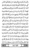 Noble Qur'an, halaman-366