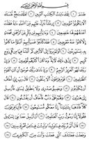 The Noble Qur'an, Page-367