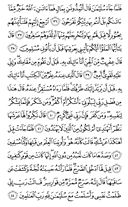 Noble Qur'an, halaman-380