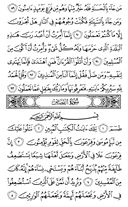 The Noble Qur'an, Page-385