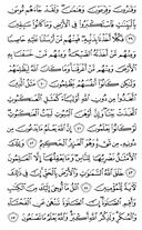 Noble Qur'an, halaman-401