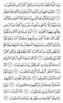 Noble Qur'an, halaman-405