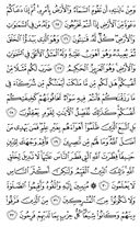 The Noble Qur'an, Page-407