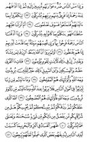 The Noble Qur'an, Page-408