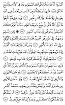 The Noble Qur'an, Page-413