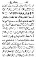 The Noble Qur'an, Page-415