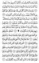 Noble Qur'an, halaman-416