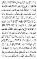 The Noble Qur'an, Page-423