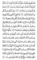 The Noble Qur'an, Page-424