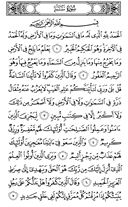 Noble Qur'an, halaman-428