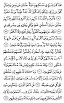 Noble Qur'an, halaman-430