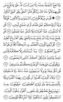 Noble Qur'an, halaman-431