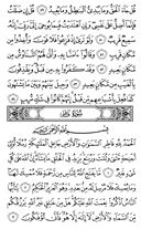 The Noble Qur'an, Page-434