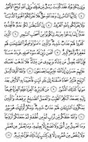 The Noble Qur'an, Page-435