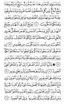 Noble Qur'an, halaman-436